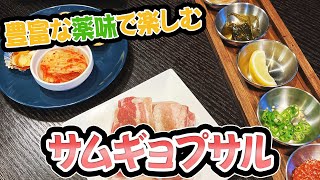 【静岡市葵区】pul（プル）【とびっきり食堂】