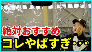 【新車にもおススメ】ヤリスに雨の日おすすめの撥水ガラスコーティングをやってみた！