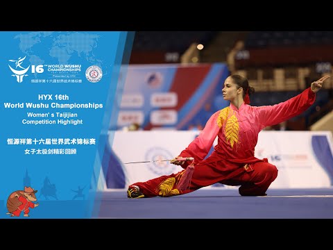 HYX 16th WWC Women' s Taijijian Competition Highlight