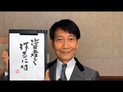 『幸せを実感するのはどんな時？』