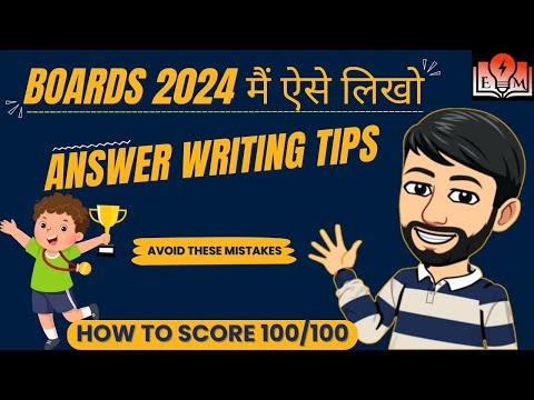 Board Exam m Copy Kaise likhe ✍️ | 2024 | How to write answers in board Exam | Math | Class 10 , 12