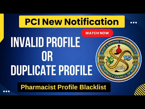 PCI Latest Notification On Registration | Invalid Profile Update #pharmacist #pharmacyindia