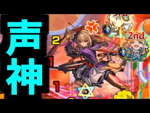 【スクランブル】マサムネがボスで出る神クエじゃん【モンスト】