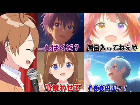 【神回】ジェルのすとぷり映画アフレコまとめが爆笑WWWWWWW