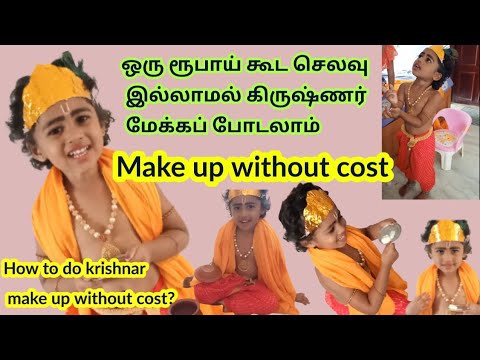 How to put krishnar makeup  without cost tamil/krishnar makeup/krishna jayanthi makeup Tamil