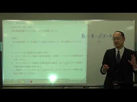 【KEC中小企業診断士講座】財務速答テクニック　第5・6章　資金調達・投資決定