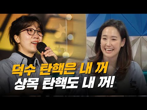 "너네는 여전해. 항상 똑같애. right?" 이번엔 강주은이다 ㅋㅋㅋ