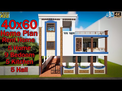 🏡 Make money House Rent Home 5 Home | 9 Bedoom | 5 Kitchen | 5 Hall | #ShivajiHomeDesign