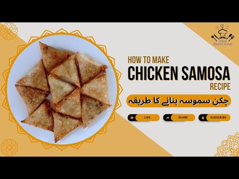 Make These Crispy and Tasty Chicken Samosas at Home | Recipe by What Shall I Cook