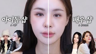 [ENG/JPN] Actress Salon vs Idol Salon How Different Are They?🤔| Cheongdam Salon Makeup | JEYU