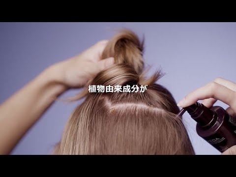 【HOW-TO】「インヴァティ アドバンス ヘア＆スカルプ エッセンス」で頭皮ケア