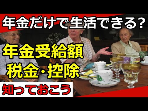 【老後年金】60歳～65歳まで厚生年金に加入した場合、年金はいくら増加する？