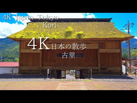 東京 古里駅から始まる散歩 4K HDR