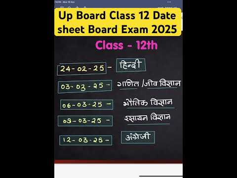 Up board Class 12 date sheet 2025 #shorts #education #boardexam2025