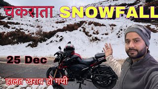 चकराता The Real Beuty Of Uttarakhand |Chakrata Snowfall Chakrata Uttarakhand|Chakrata Snowfall 2024