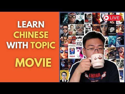 Learn Chinese with Topic: Movie 电影|Chinese Listening Practice