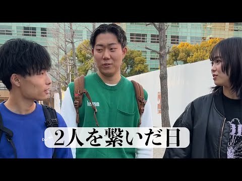 【恋愛あるある】勉強はできても恋愛偏差値が低すぎる俺を友達がアシストしてくれた日。