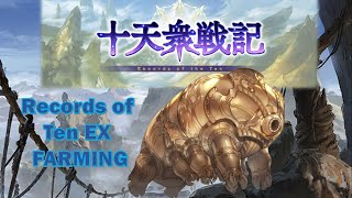 [GBF] Records of Ten EX Farming ||十天衆戦記 EX通常軸 [グラブル]