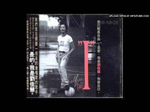 劉佳慧 北京一夜 part 2 "北京又一夜" (One More Night In Beijing)CC字幕