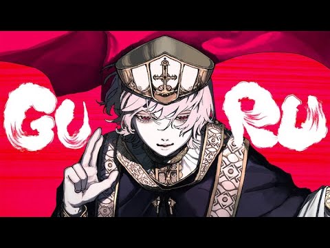 【祥 𝐤𝐢𝐙𝐚】GURU 歌ってみた