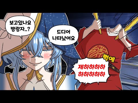 젠장 파수인 난 네가 좋다!