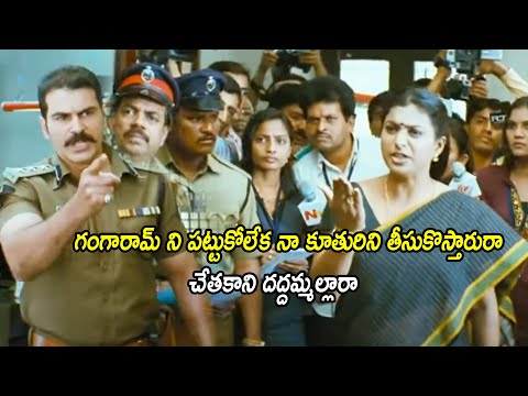 Roja Angry Arguement With Mukhtar Khan Interesting Scene In Police Station || Multiplex Telugu