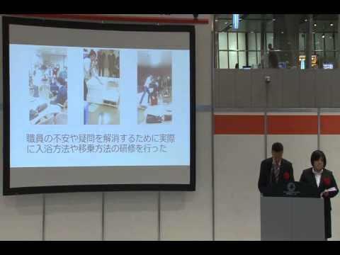 「サヨナラ機械浴!!　完全個室浴の実現」社会福祉法人ウエルガーデン　ウエルガーデン伊興園　鈴木 さやか