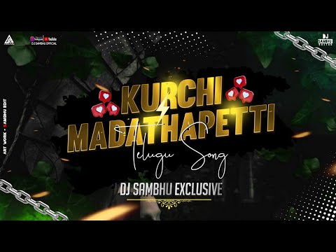 KURCHI MADATHAPETTI | TELUGU MIX | DJ SAMBHU EXCLUSIVE