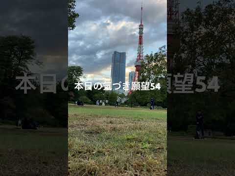 本日の気づき願望54/願望込めて。Kさんは靖国神社に行って願掛けし、性根が腐りかった国を救うためにわざと理想論を語り実行できない状況をアピール。延命手術マイナーチェンジより大手術フルチェンジし易い方へ