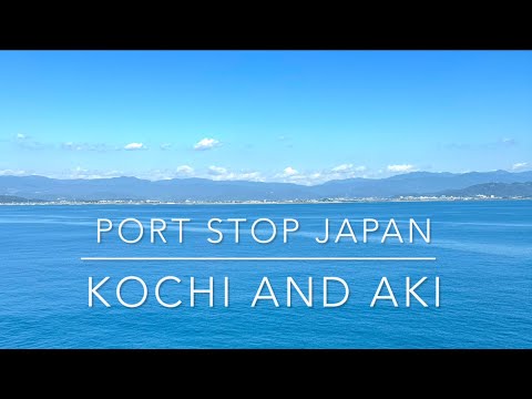 Cruise Japan | Kochi and Aki Port Stop | Day Tour | Travel and Cruise Tips