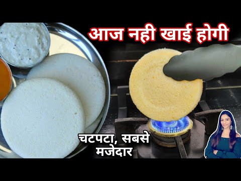 देखते ही कहेंगे पहले क्यो पता नही था,पनीर भूल जाएंगे स्वाद मुह ना जायेगा leftover idli 65 recipe