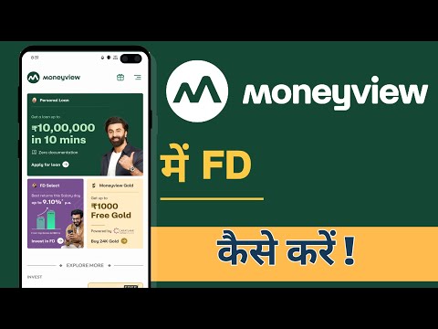 Money View Me FD Kaise Kare, Money View FIX Deposit Full Guide