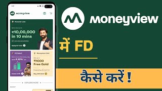 Money View Me FD Kaise Kare, Money View FIX Deposit Full Guide