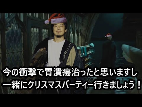 ルシウスをクリスマスパーティーに誘ってあげる我が君とデスイーターひろゆき【おしゃべりひろゆきメーカー】