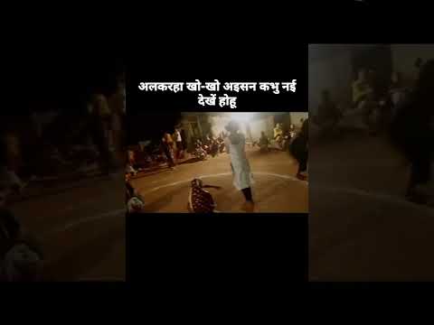 gav ge aaourto ka khoooa#video #viral #shorts