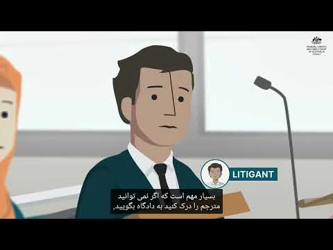 What do I need to know when I attend court for my migration case? (Farsi)