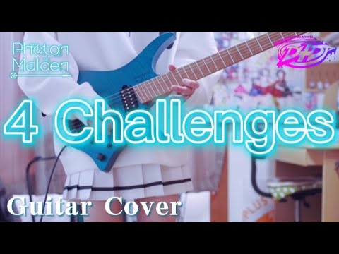 【D4DJ】4 Challenges / Photon Maiden ギターで弾いてみた！(Guitar cover) (Guitar arrange)