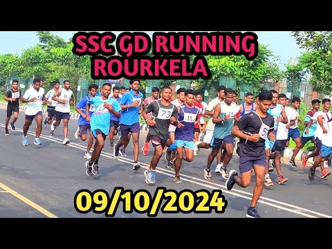 SSC GD RUNNING // ROURKELA // 09/10/ 2024// आज बहुत सारे  selected 👉🏻🔥