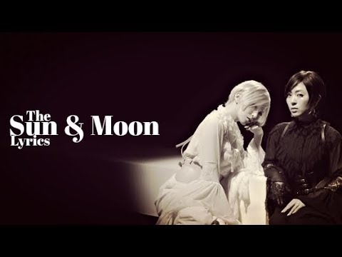 椎名林檎と宇多田ヒカル [浪漫と算盤] ||| Sheena Ringo & Hikaru Utada [The Sun & Moon] ||| 歌詞 lyrics