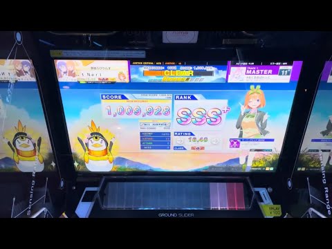 【CHUNITHM】#あくあ色ぱれっと Master AJ