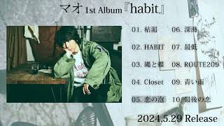 Mao 『habit』Album Teaser