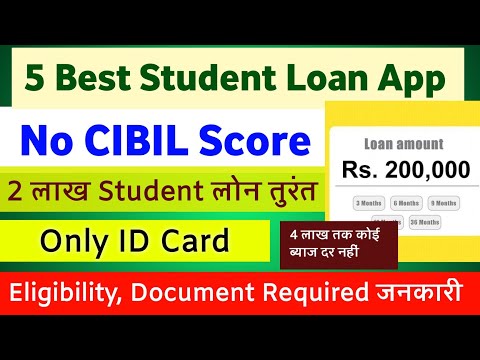 5 Best Student Loan App 2024 | 101% Garantee Loan App approval 2024| New Loan Apply Online| No CIBIL