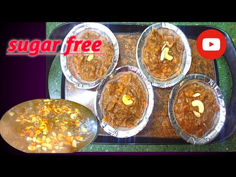 आटे का शुगर फ्री स्वादिष्ट हलवा, स्वाद भुल ना पाएंगे आप#how to make aata halwa