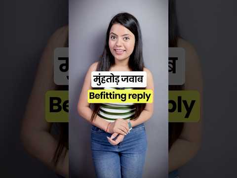 Daily Use English Words And Phrases | Hindi To English Translation #learnenglish #speakenglish