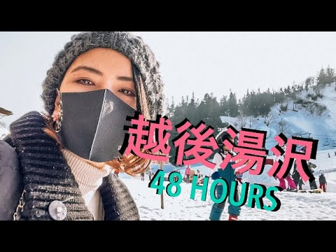 [越後湯沢vlog]