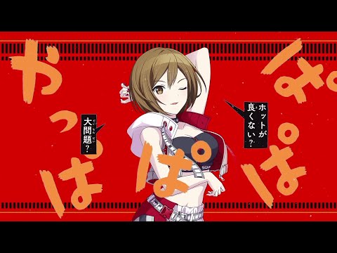 【MEIKO】 サラマンダー (Salamander) 【VOCALOIDカバー】