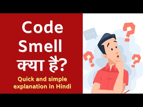 Code Smell kya hota hai? What is code smell?