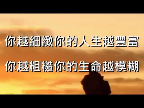 奧麗佛語錄 20210711【奧麗佛身心靈成長開發中心】