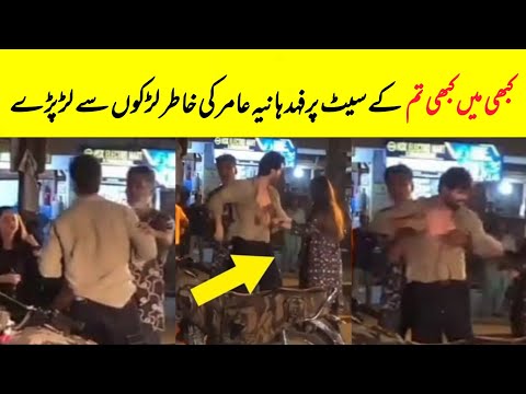 Fahad Mustafa Fight During Drama Shooting | Khabi Main Khabi Tum Drama | Farientertainment