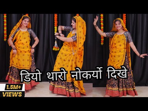 डियो थारो नोकर्यो दिखे // K R Devta New Song 2025 // Latest Song 2025 // Dance Cover By Priya Sihara